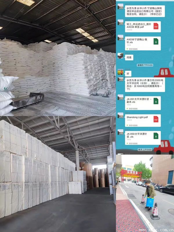 勞動最光榮—輕工供銷公司全力以赴戰疫情， 爭當山東省供應鏈保障排頭兵